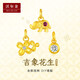 沃爾金足金999黃金吊墜點(diǎn)鉆小滴溜鑲嵌小金象小金花掛墜泡泡手串DIY配件 0.8g,小桂花吊墜-多退少補(bǔ)