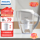 飛利浦（PHILIPS）凈水壺濾水壺過(guò)濾水壺凈水器大容量過(guò)濾器WP2805/2806/4200/4210/2801/2802 WP2806