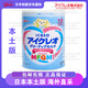 固力果日本代購(gòu)本土版固力果奶粉一段二段固力果嬰幼兒奶粉一段二段 固力果二段*1罐
