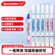 白雪（snowhite）MF-66可擦筆魔力擦除筆鋼筆消除筆兩用復(fù)寫筆藍(lán)粉兩色筆桿12支/盒