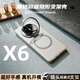 京工智造嚴選 【超級新品丨手感超靚】適用華為matex6手機殼X6典藏版折疊屏保護套磨砂磁吸超薄全包防摔高檔 x6/典藏版通用 【羽紗黑】鏡頭支架丨裸機手感