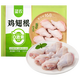 圣農雞翅根2斤冷凍烤雞翅根小雞腿清真燒烤鹵味食材  白羽雞
