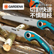 嘉丁拿鋸子德國(guó)進(jìn)口GARDENA省力手工鋸三面齒鋼鋸園林折疊木工鋸 長(zhǎng)版手鋸
