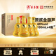 張弓金葫蘆 濃香型白酒 60度 100ml*4瓶 盒裝