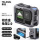 TELESIN(泰迅)適配gopro13兔籠邊框兼容gopro12/11/10/9 兼容gopro快拆 快速拆卸電池 兼容磁吸充電