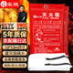 皇馳 滅火毯防火毯家用消防廚房滅火毯消防逃生隔熱阻燃應(yīng)急國標(biāo)1Mx1M