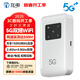 互電隨身wifi【送1個月體驗流量】三網(wǎng)通無限網(wǎng)卡免插卡wi-fi全國通用4g5G路由器便攜式2025款上網(wǎng)寶 頂配5G雙網(wǎng)WiFi6 3000毫安電池