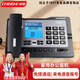 中諾（CHINO-E）G026電話機座機固定電話家用辦公免提通話來電報號黑名單防騷擾 雅士黑