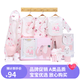 PEPEMAMA嬰兒衣服禮盒新生兒純棉套裝四季男女寶寶用品滿月百天禮物 冬季厚薄搭配小象16件套憧憬粉 66cm
