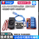 【天問官方授權(quán)】ASRPRO2.0語音識(shí)別模塊串口一鍵下載AI離線語音控制天問開發(fā)板 ASR-PRO4開發(fā)板4M閃存（排針已焊）套餐三