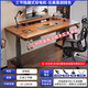 凡積實(shí)木電動(dòng)升降桌智能電腦桌可升降電競(jìng)桌子家用辦公學(xué)習(xí)工作臺(tái)書桌 5CM桌面【雙電機(jī)三節(jié)】胡桃色 100x60x75CM