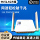中興F7015TV3/F7615TV3/F7615V2光纖貓2.5G移動(dòng)電信聯(lián)通萬(wàn)兆光貓 電信F7615TV3+雙頻WiFi6