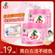 水衛(wèi)士爆炸鹽母嬰可用1kg*2 彩衣白衣通用 漂白劑去污漬增白彩漂粉去黃