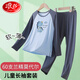 浪莎兒童睡衣春夏薄款男孩中大童家居服男童莫代爾長(cháng)袖長(cháng)褲圓領(lǐng)套裝 深灰 160 建議體重80-100斤