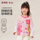 俞兆林（YUZHAOLIN）兒童T恤秋季女童純棉t恤中小童寶寶百搭打底上衣 夢(mèng)想兔子