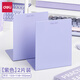 得力金屬書立架簡約大號(hào)書夾書靠書擋學(xué)生用伸縮書立桌面收納桌上書本立架書架擋板隔板鐵支架辦公室 【特厚大號(hào)】紫色/2片裝