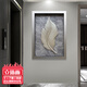 影子畫(huà)電表箱裝飾畫(huà)豎版立體畫(huà)電箱畫(huà)配電箱遮擋畫(huà)現(xiàn)代簡(jiǎn)約抽象輕奢畫(huà) 大葉（豎版） 50*70(容納42*62)左開(kāi)側(cè)翻