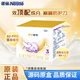 雀巢（Nestle）舒宜能恩3段900g（12—36月齡）新國標A2 HMO配方嬰幼兒奶粉 3段1200g