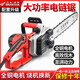五羊本田電鋸伐木鋸220V家用小型手持有線插電木工鋸柴神器電鏈鋸 豪華版單用16寸6米線1導板1鏈條 新五羊本田純銅電機【燒機換新】