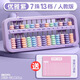 四季年華七珠算盤(pán)二年級下冊小學(xué)生專(zhuān)用珠心算兒童7珠13檔小學(xué)數學(xué)人教版學(xué)習小算盤(pán) 7珠紫色【送口訣表】