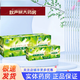 櫻花牌【共40袋】櫻花牌決明子山楂茶三葉茶2.5g*20袋+2.5g*20袋創(chuàng  )喜牌 3盒