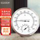 EGESON不銹鋼溫濕度計(jì)耐高溫桑拿房溫度計(jì)高精度機(jī)械式醫(yī)院工業(yè)用測(cè)溫計(jì)