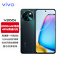 vivo Y200t 新品5G智能手機(jī)  游戲拍照音樂手機(jī) vivoy200t 極光 12G 512G