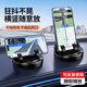 加仕高車載手機支架汽車專用導(dǎo)航儀表臺防滑吸盤硅膠360度旋轉(zhuǎn)不擋出風(fēng)口