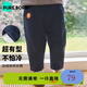博睿恩【一體絨】男女寶寶長(zhǎng)褲秋季新款嬰幼童休閑保暖男童小腳褲子 藏青 110