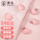 秉優(yōu) 被子固定器24個裝【棉布釘扣】床單防跑訂被子神器被罩被套固定