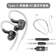 竹林鳥【新品首發(fā)】驚鴻Z3雙動圈HIFI有線耳機掛耳式耳塞發(fā)燒級高清有麥直播音樂耳機電競游戲2025新款 磨砂黑-Type-C有麥版+E1藍牙線