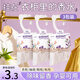 黎漾衣柜香包除味劑香囊香薰室內香氛袋臥室房間車(chē)載香片掛件除臭留香 【掛鉤款3包】薰衣密語(yǔ) 【除異味/芬香衣柜】
