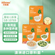 貝斯美 嬰兒面條澳洲進(jìn)口原料鈣鐵鋅寶寶面牛肉番茄菠菜面 牛肉番茄+菠菜+鐵鋅鈣