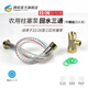 騰和農(nóng)用打藥機回水三通改裝配件三缸柱塞泵22/26/30/60型自動回水銅 22/26型回水三通（鋼絲回水管）