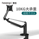 慧想顯示器支架電腦屏幕氣動(dòng)懸臂承重10kg升降底座旋轉免打孔 鋁合金支架 K100 彗星銀