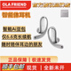 Ola Friend字節跳動(dòng)豆包AI智能體耳機 開(kāi)放式不入耳藍牙耳機運動(dòng) 流光銀-小錢(qián)包充電倉