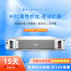 H3C新華三R4900G3 R4950G5 2U機架式二手服務(wù)器AMD128核虛擬機儲存云計算 R4900G3 3.5寸12盤（套餐4） 95成新