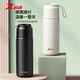 特步（XTEP）保溫杯成人男女學(xué)生運動(dòng)便攜316不銹鋼大容量戶(hù)外兩用水杯子 【24年新款保溫/冷】暗黑