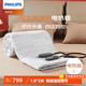 飛利浦（PHILIPS）石墨烯電熱毯純棉單雙人電褥子雙控溫除螨暖被家用安全斷電年終獎(jiǎng) 純棉加厚雙人四區(qū)控【1.8m*2m】