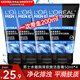 歐萊雅（LOREAL）男士洗面奶磨砂抗黑頭清潔保濕控油抗痘去黑頭潔面膏學生青少年 水能保濕潔面50ml*4