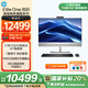 惠普EliteOne 870 G9  高端旗艦 一體機(jī)臺(tái)式電腦 27英寸 2K觸摸 B&O音響 (i9-14900 32G  2T) 國家補(bǔ)貼