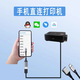 濟豪手機連接打印機數(shù)據(jù)線轉(zhuǎn)接線老款打印機改手機打印USB線轉(zhuǎn)接Type-C筆記本電腦惠普佳能改手機打印 手機連打印機轉(zhuǎn)接線