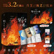 我的郁金香小姐.完結(jié)卷：全三冊(cè)（隨書贈(zèng)海報(bào)、明信片*4、pvc書簽、首刷印特簽）