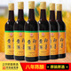 即墨老酒山東即墨老黃酒八年陳釀瓶裝半甜型手工冬釀0添加無焦糖色實(shí)惠裝 即墨黃酒八年陳釀 480mL 6瓶