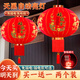 哈駱頓（HALODN）植絨燈籠大門掛的2025新款大紅燈籠室外免接線led燈燈籠新年裝飾 60#不帶燈【適合整排掛】 37cm 【流蘇吊墜，插電-感光隨心選】