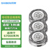 識(shí)奔適配飛利浦剃須刀刀頭刀片SH71配S7000/7310/7370/7530/7780/7731/5000 SH71刀頭（雙層刀片）