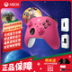 XBOX微軟Xbox Series S/X無(wú)線手柄 XSS XSX黑神話悟空 藍(lán)牙手柄PC電腦Elite 精英版手柄二代 iOS 平板 Xbox手柄【玫紅粉+充電組+適配器】