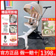 bebebusBeBeBus遛娃神器輕便可折疊雙向可坐可躺高景觀(guān)溜娃手推車(chē)嬰兒車(chē) Bebebus香檳金+豪華6件套+平衡車(chē)