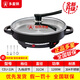 多星電餅鐺山東多星電煎鍋多星鍋電餅鐺多功能家用不粘鍋電鍋不銹鋼烤盤(pán)多用途鍋 31CM升級黑色不銹鋼款