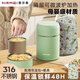 恩爾美燜燒杯罐大容量316不銹鋼24小時保溫飯盒雙層分裝燜粥銀耳悶燒杯 【送餐包餐具/雙層】荷綠 1000ml